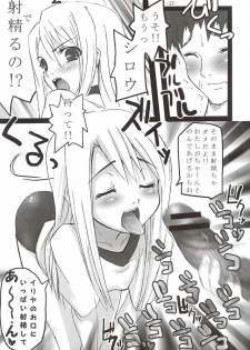 (SC24) [MeroMeroFactory XL (Mochisuke Teru)] SukiSuki Saber (Fate/stay night) - page 16