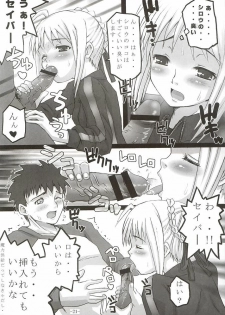 (SC24) [MeroMeroFactory XL (Mochisuke Teru)] SukiSuki Saber (Fate/stay night) - page 20