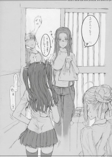 (C69) [Zettai Shoujo (RAITA)] Rider-san ni Kubittake. (Fate/stay night) - page 23