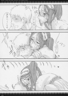 (C69) [Zettai Shoujo (RAITA)] Rider-san ni Kubittake. (Fate/stay night) - page 4