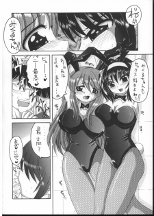 (C70) [Yukimi Honpo (Asano Yukino)] HaruMikku 2 (Suzumiya Haruhi no Yuuutsu) - page 5