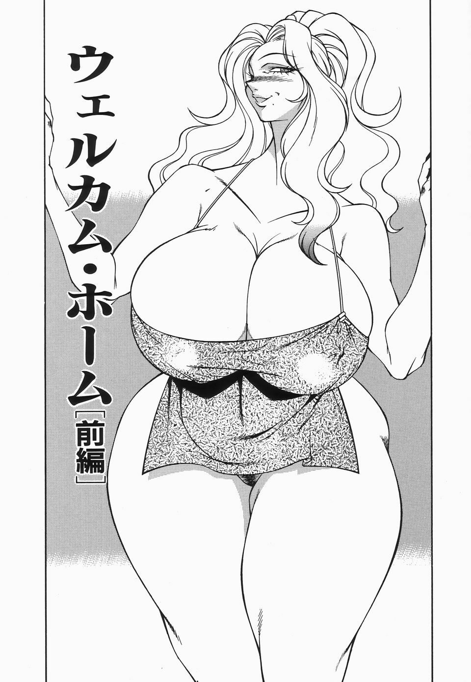 [Kitamimaki Kei] Houkago no Himitsu page 114 full