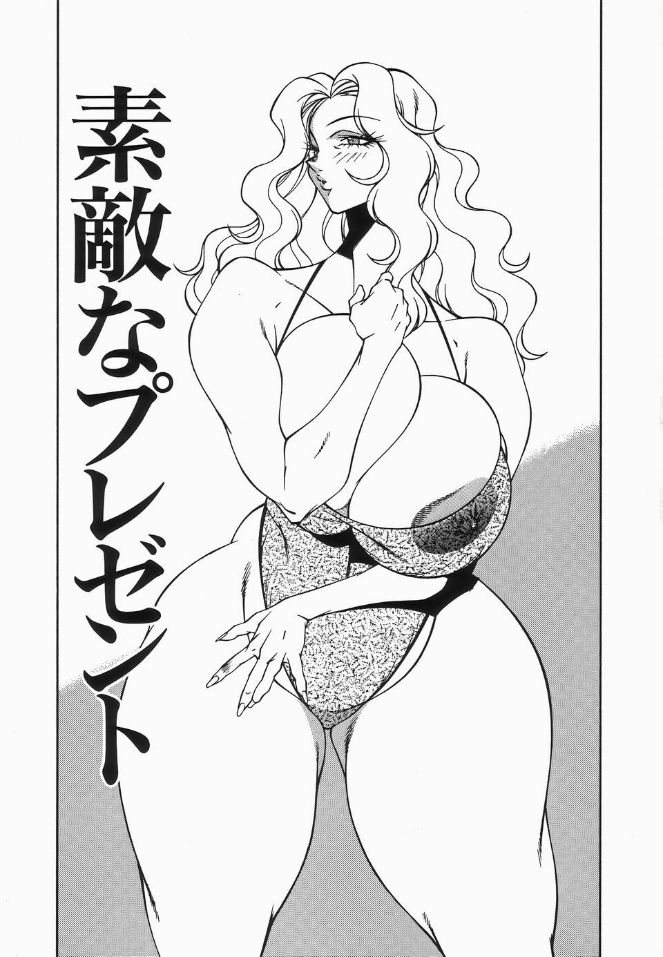 [Kitamimaki Kei] Houkago no Himitsu page 98 full
