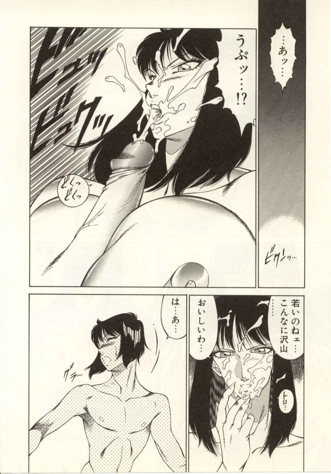 [Kitamimaki Kei] Kyoushi Keiko page 179 full