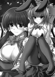 (C73) [FANTASY WIND (Shinano Yura)] BEAN SPROUT (Moyashimon) - page 4