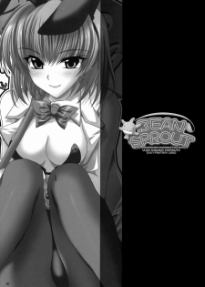 (C73) [FANTASY WIND (Shinano Yura)] BEAN SPROUT (Moyashimon) - page 5