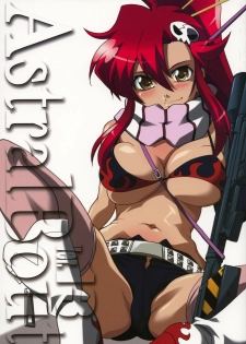 (C72) [STUDIO TRIUMPH (Mutou Keiji)] Astral Bout ver. 13 (Tengen Toppa Gurren Lagann)