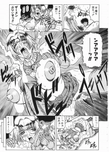 [Jamming] Japanese Like - page 20