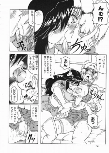 [Jamming] Japanese Like - page 31