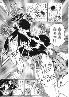 [Jamming] Japanese Like - page 36
