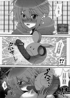 (C73) [club54 (Hida Mari, Ichigo Mark)] CELESTIAL GIRLS (Mobile Suit Gundam 00) - page 13