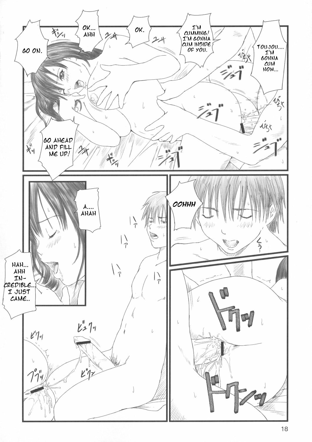 (C67) [G's Studio (Kisaragi Gunma)] Strawberry Panic 2 (Ichigo 100%) [English] {CGrascal} page 17 full