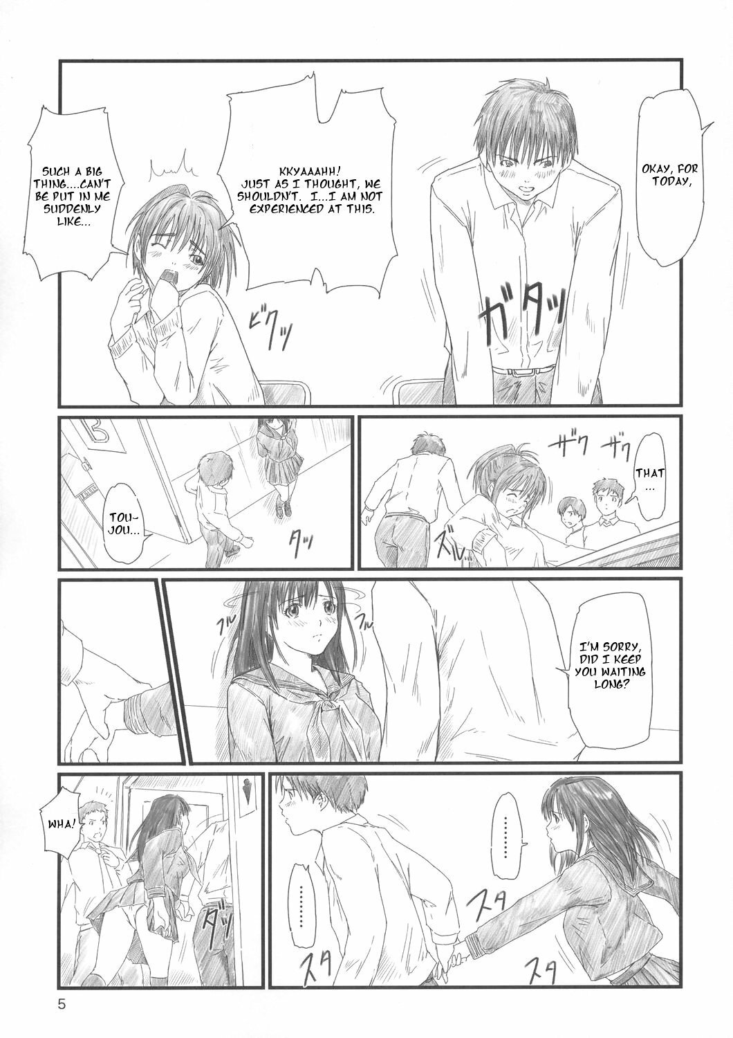 (C67) [G's Studio (Kisaragi Gunma)] Strawberry Panic 2 (Ichigo 100%) [English] {CGrascal} page 4 full