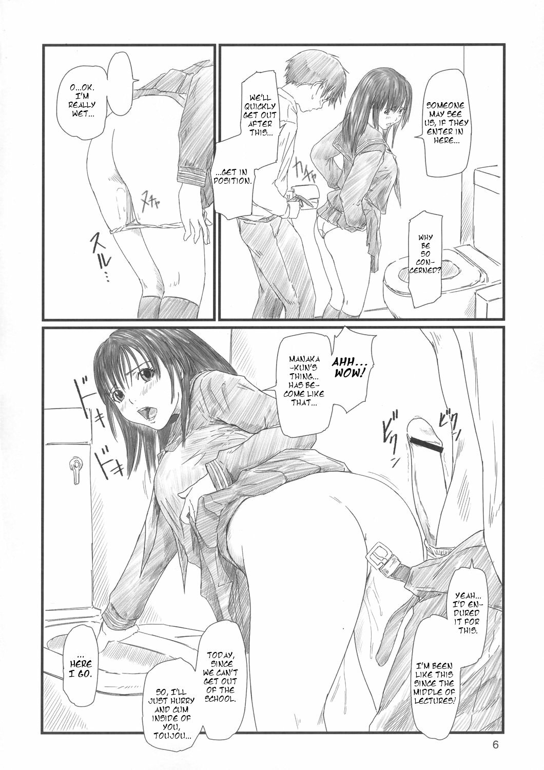 (C67) [G's Studio (Kisaragi Gunma)] Strawberry Panic 2 (Ichigo 100%) [English] {CGrascal} page 5 full
