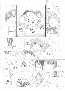 (C67) [G's Studio (Kisaragi Gunma)] Strawberry Panic 2 (Ichigo 100%) [English] {CGrascal} - page 11