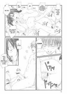 (C67) [G's Studio (Kisaragi Gunma)] Strawberry Panic 2 (Ichigo 100%) [English] {CGrascal} - page 17