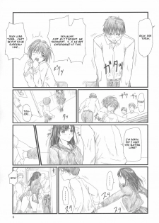 (C67) [G's Studio (Kisaragi Gunma)] Strawberry Panic 2 (Ichigo 100%) [English] {CGrascal} - page 4