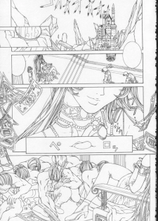 (C54) [ESSENTIA (Fujima Takuya)] Side 2.0 - page 20