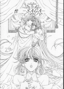 (C54) [ESSENTIA (Fujima Takuya)] Side 2.0 - page 23