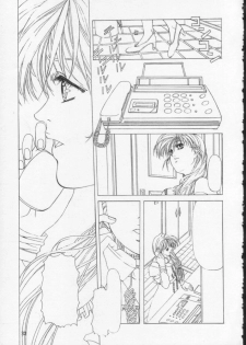(C54) [ESSENTIA (Fujima Takuya)] Side 2.0 - page 34