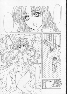 (C54) [ESSENTIA (Fujima Takuya)] Side 2.0 - page 40