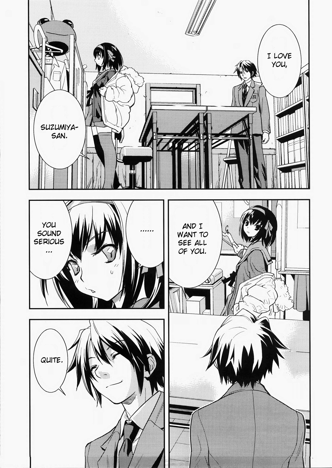 (C73) [Hapoi-dokoro (Okazaki Takeshi)] bliss (The Melancholy of Haruhi Suzumiya) [English] page 4 full