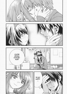 (C73) [Hapoi-dokoro (Okazaki Takeshi)] bliss (The Melancholy of Haruhi Suzumiya) [English] - page 10