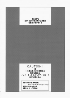 (C73) [Hapoi-dokoro (Okazaki Takeshi)] bliss (The Melancholy of Haruhi Suzumiya) [English] - page 25