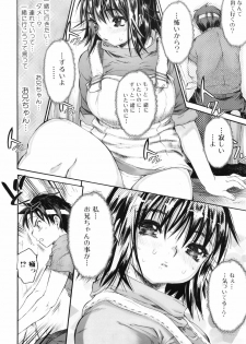 [Zero no Mono] Wasurena 2 - page 44