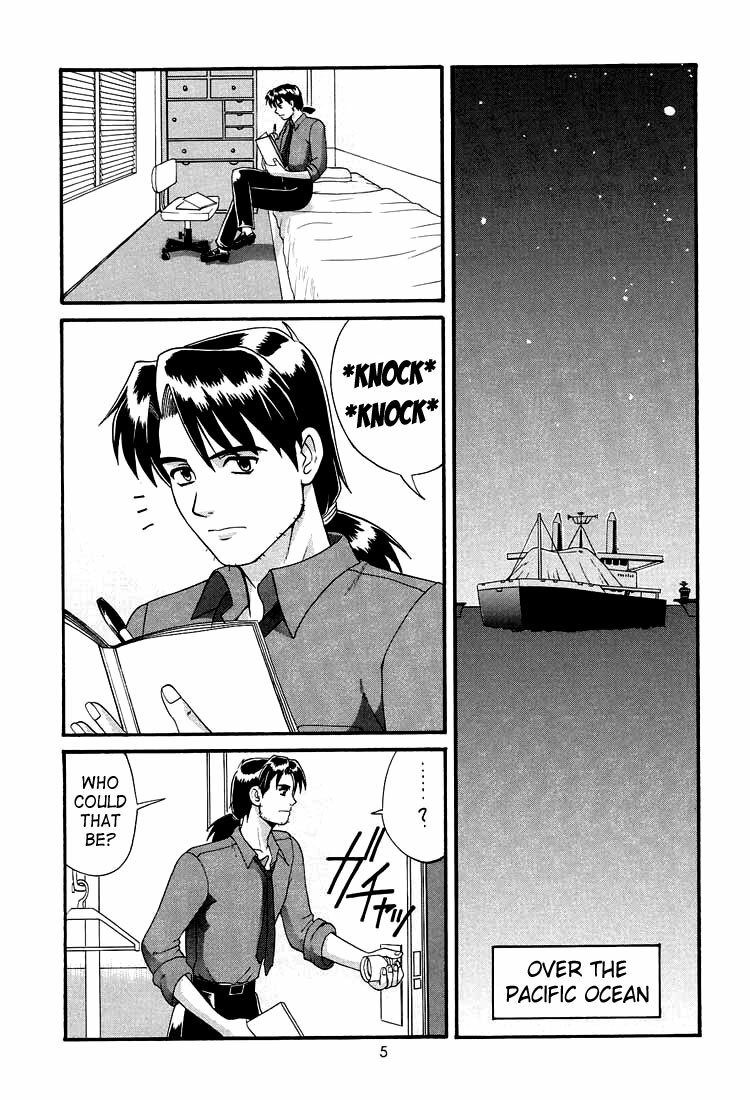 (C60) [Saigado] Feel my Vibe Shinteiban (Neon Genesis Evangelion) [English] [SaHa] page 4 full