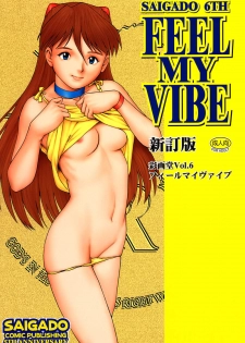 (C60) [Saigado] Feel my Vibe Shinteiban (Neon Genesis Evangelion) [English] [SaHa]