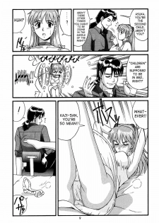 (C60) [Saigado] Feel my Vibe Shinteiban (Neon Genesis Evangelion) [English] [SaHa] - page 8