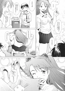 (C68) [Kohakutei (Sakai Hamachi)] More!2 (Neon Genesis Evangelion) - page 6