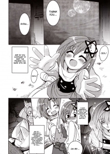 (C73) [YO-METDO (Yasakani An)] Koi shite Ii desu tomo (Final Fantasy IV) [English] [FAKKU] - page 16