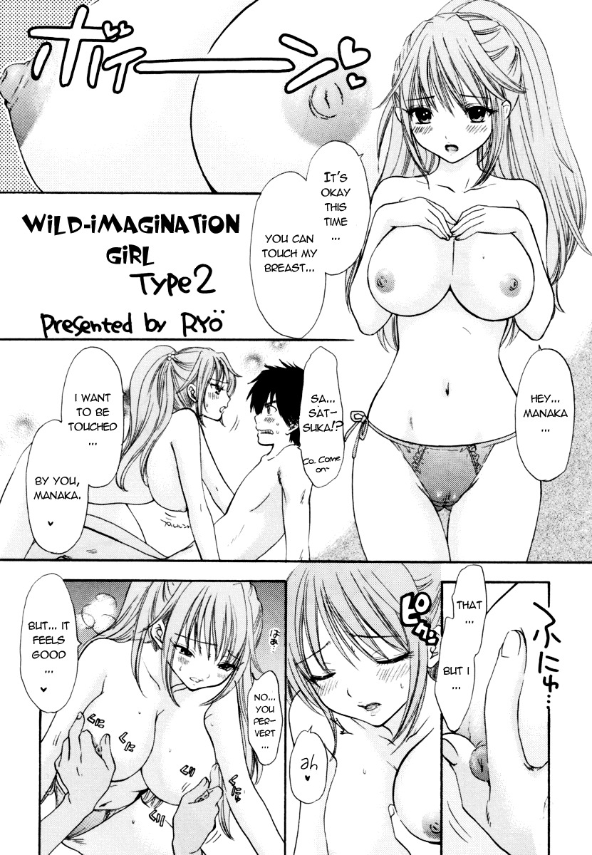 (C68) [SAILOR Q2 (RYÖ)] Love Tambourine (Ichigo 100%) [English] [Reromanga] page 40 full