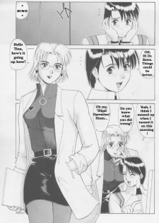 Suite for my Sweet 1015 [English] [Rewrite] [Hentai Wallpaper] - page 3