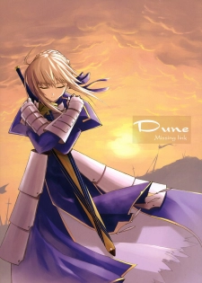 (C66) [Missing Link (Shingo)] Dune (Fate/stay night)