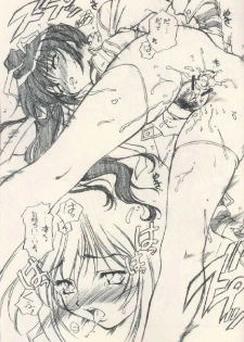[Hotel California (Natsuno Suika)] Bokurano Omaturi (Comic Party) - page 6