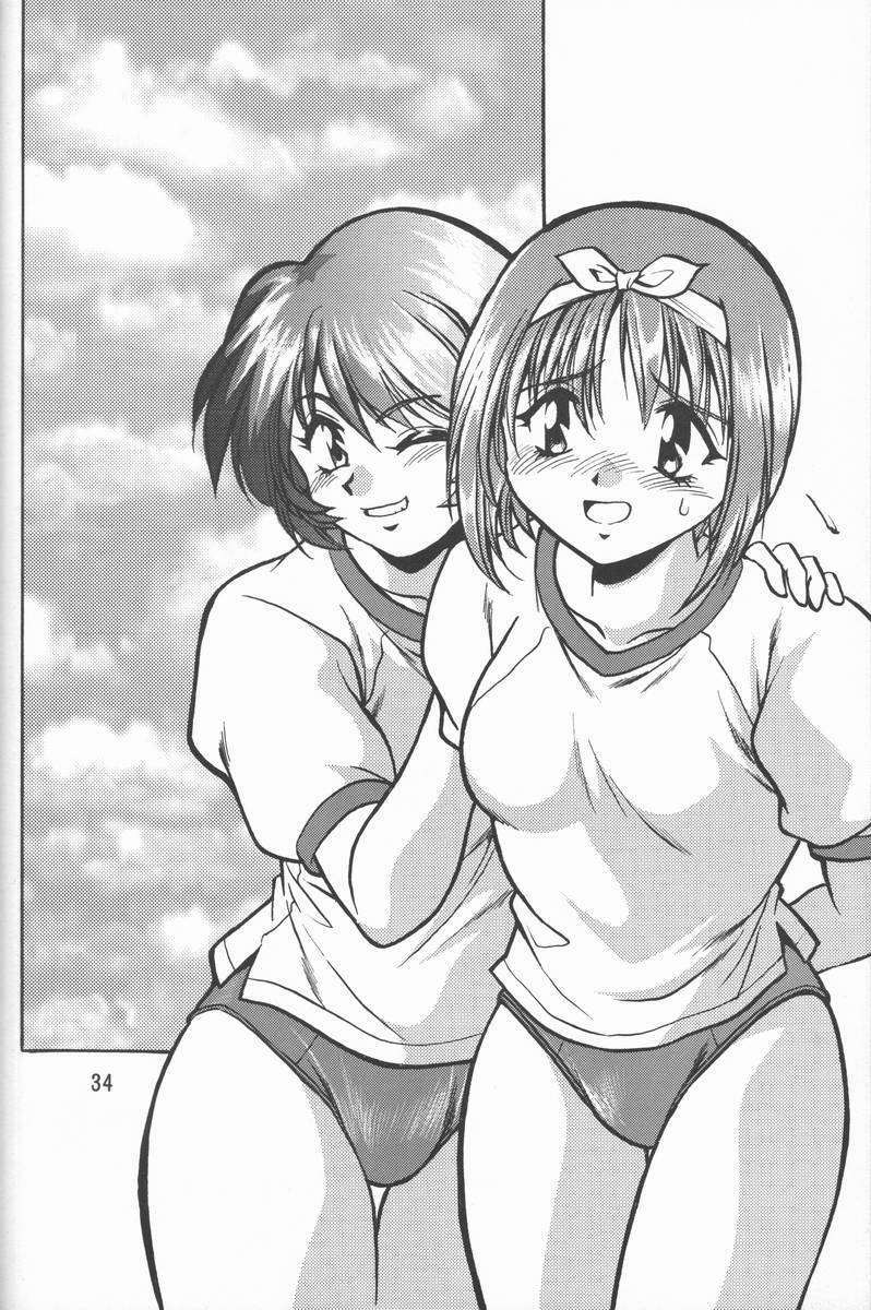 (SUPER9) [Studio Katsudon (Manabe Jouji)] Shiho-chan no Gyakushuu!! (To Heart) page 32 full
