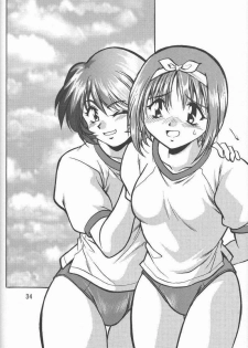 (SUPER9) [Studio Katsudon (Manabe Jouji)] Shiho-chan no Gyakushuu!! (To Heart) - page 32