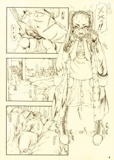 [Zettai Shoujo (RAITA)] Gizmo - page 13