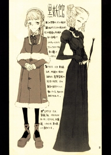 [Zettai Shoujo (RAITA)] Gizmo - page 21