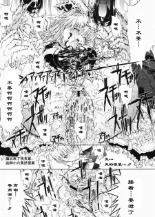 [Kino Hitoshi] Mippei Suisou ＃1~4 [Chinese] - page 17
