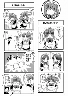 (Kyonyuukko 5) [Yuuyami Sabou (Yuuyami Sabou)] Mousou Sabou Roku - page 11