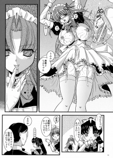 (Kyonyuukko 5) [Yuuyami Sabou (Yuuyami Sabou)] Mousou Sabou Roku - page 15