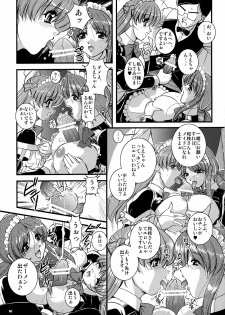 (Kyonyuukko 5) [Yuuyami Sabou (Yuuyami Sabou)] Mousou Sabou Roku - page 20