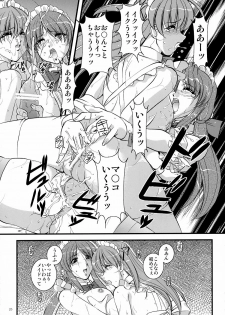 (Kyonyuukko 5) [Yuuyami Sabou (Yuuyami Sabou)] Mousou Sabou Roku - page 24