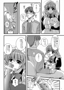 (Kyonyuukko 5) [Yuuyami Sabou (Yuuyami Sabou)] Mousou Sabou Roku - page 5