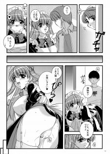 (Kyonyuukko 5) [Yuuyami Sabou (Yuuyami Sabou)] Mousou Sabou Roku - page 9
