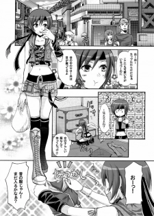 YUFFIE AND COFFINMAN (ff7:cc) - page 8
